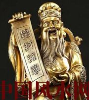 丰满财神选不对，财富不入门