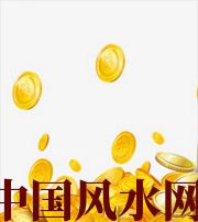 丰满财运，光靠努力就能获取吗？把握机会更加关键！